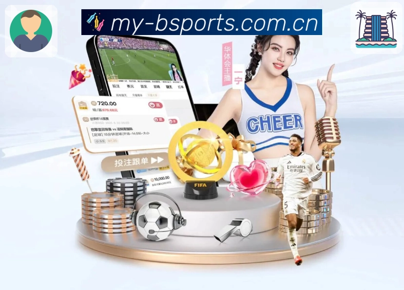 体育平台欢迎图