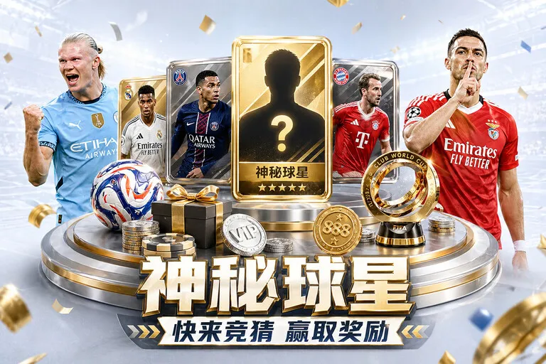 B体育官方入口使用前的安全核对：支付页面前先看清页面