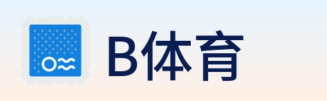 B体育 logo